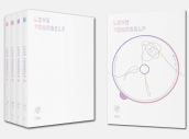 Love yourself: her (limited edt.)