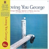 Loving you george (1975)