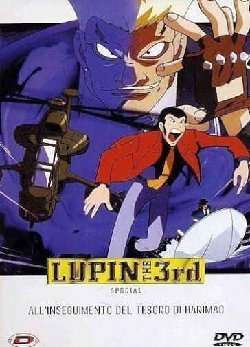 Lupin III - All'Inseguimento Del Tesoro Di Harimao - Masato Sato