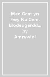 Mae Gem yn Fwy Na Gem: Blodeugerdd Chwaraeon