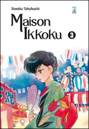 Maison Ikkoku. Perfect edition. 3. - Rumiko Takahashi