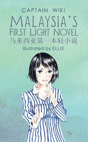 Malaysia s First Light Novel