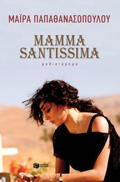 Mamma Santissima