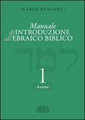 Manuale di introduzione all ebraico biblico. 1: Grammatica e morfologia