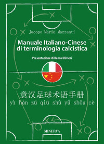 Manuale in italiano-cinese di terminologia calcistica - Jacopo Maria Mazzanti