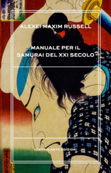 Manuale per il samurai del XXI secolo - Alexei Maxim Russell