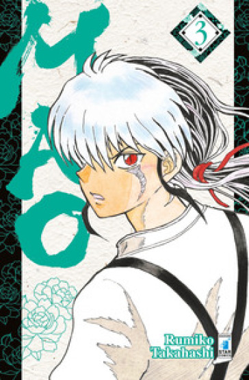 Mao. 3. - Rumiko Takahashi