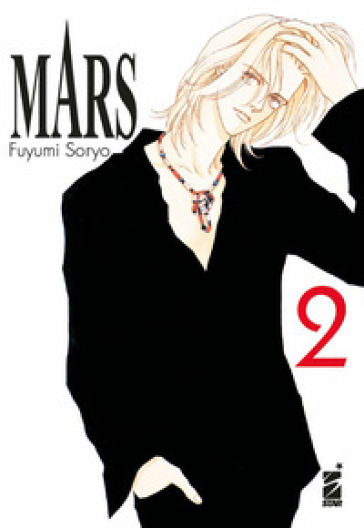 Mars. New edition. 2. - Fuyumi Soryo