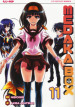 Medaka box. 11.