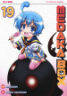 Medaka box. 19.