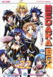 Medaka box. Nuova ediz.. 22.