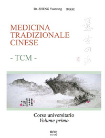Medicina tradizionale cinese TCM. Corso universitario. Ediz. per la scuola. 1. - Yuanrang Zheng