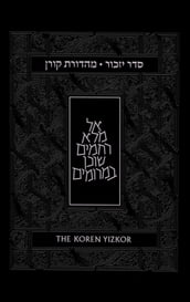 Memory and Meaning-Yizkor Essays