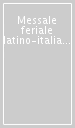 Messale feriale latino-italiano. 2.