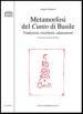 Metamorfosi del Cunto di Basile. Traduzioni, riscritture, adattamenti