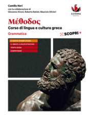 Méthodos. Grammatica-Il greco a colpo d