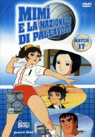 Mimi' E La Nazionale Di Pallavolo #17 - Fumio Kurokawa - Eiji Okabe