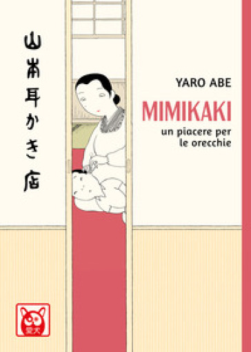 Mimikaki. Un piacere per le orecchie - Yaro Abe