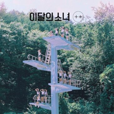 Mini album - (+ +) - normal b - LOONA