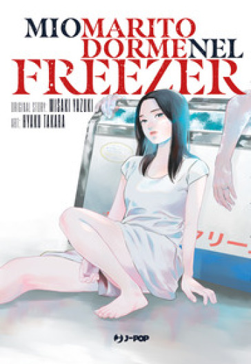 Mio marito dorme nel freezer - Misaki Yazuki