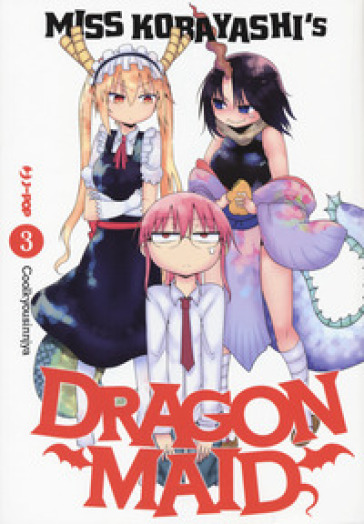 Miss Kobayashi's dragon maid. 3. - Kyoushinsha Cool