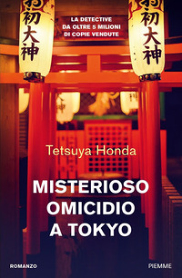 Misterioso omicidio a Tokyo - Tetsuya Honda