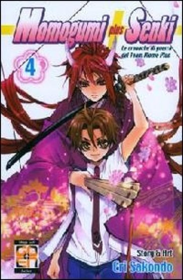 Momogumi plus Senki. 4. - Eri Sakondo