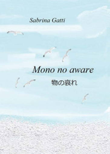 Mono no aware - Sabrina Gatti