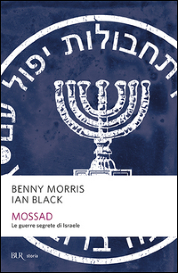 Mossad. Le guerre segrete di Israele - Benny Morris - Ian Black
