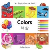 My First Bilingual BookColors (EnglishKorean)