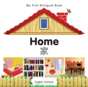 My First Bilingual BookHome (EnglishChinese)