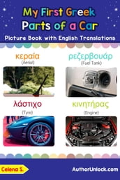 My First Greek Parts of a Car Picture Book with English Translations