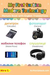My First Serbian Modern Technology Picture Book with English Translations