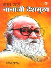 Nanaji Deshmukh