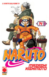 Naruto. 14.