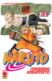 Naruto. 18.