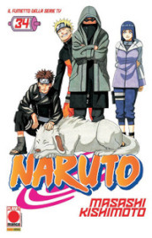 Naruto. 34.