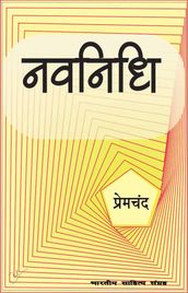 Navnidhi (Hindi Stories)