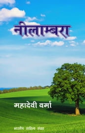 Neelambara (Hindi Poetry)