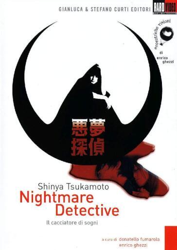 Nightmare Detective - Shinya Tsukamoto
