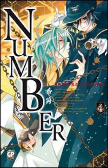 Number. 4. - Kawori Tsubaki