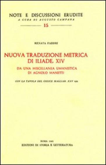Nuova traduzione metrica di Iliade XIV da una miscellanea umanistica di A. Manetti - Renata Fabbri  NA