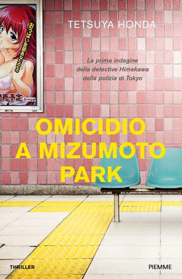 Omicidio a Mizumoto Park - Tetsuya Honda