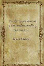 On the Improvement of the Understanding()