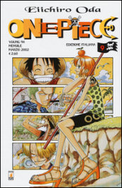 One piece. 9.