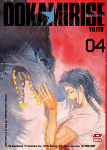 Ookami rise. 4. - Yu Ito