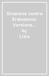 Orazione contro Eratostene. Versione interlineare