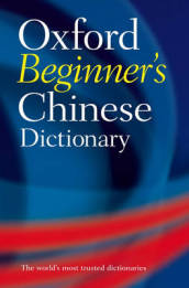 Oxford Beginner s Chinese Dictionary