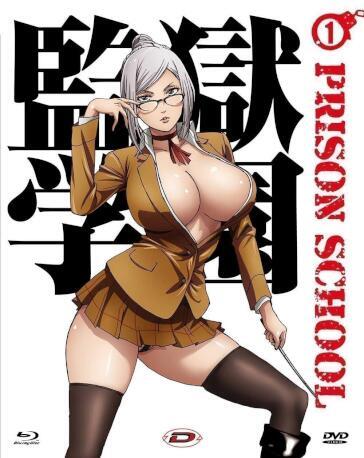 PRISON SCHOOL #01 (2 Blu-Ray)(+DVD collector's box ep.01-04 edizione limitata e numerata)