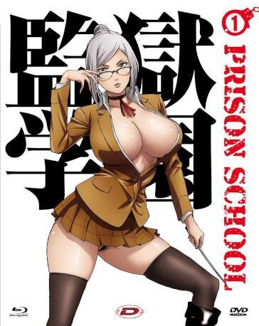 PRISON SCHOOL - THE COMPLETE SERIES BOX (6 Blu-Ray)(3BRD+3DVD box ep.01-12 - limited combo edition)